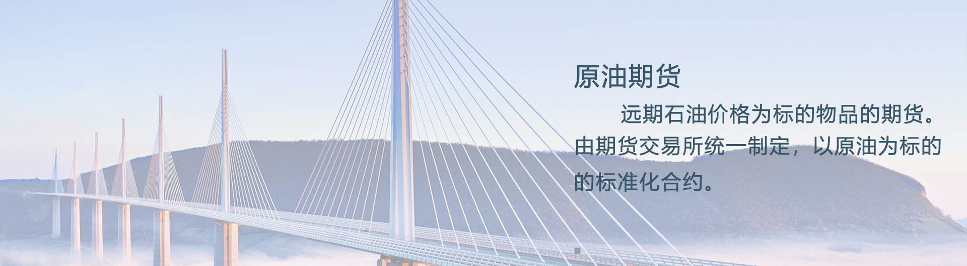 期货直播室-期货直播间-原油直播间-黄金直播间-恒指德指道指国际期货喊单直播